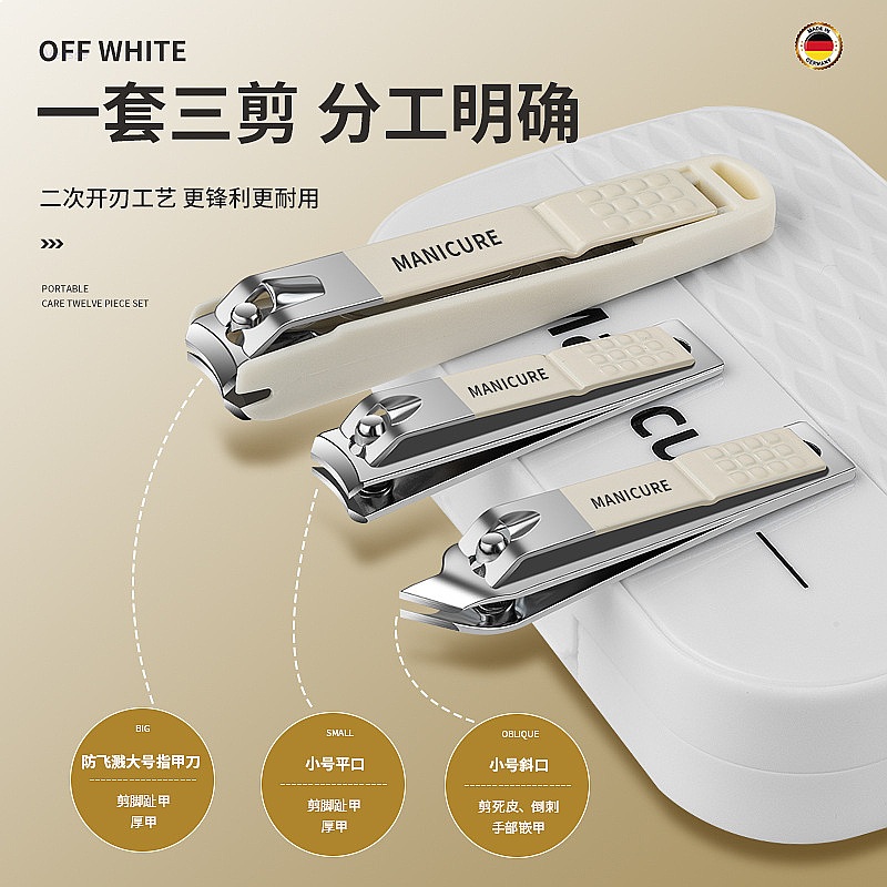 12PC Complete Manicure Pedicur - Men'S Grooming Gift Box 评论和价格